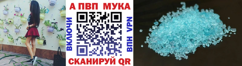 Alpha PVP Crystall Суровикино