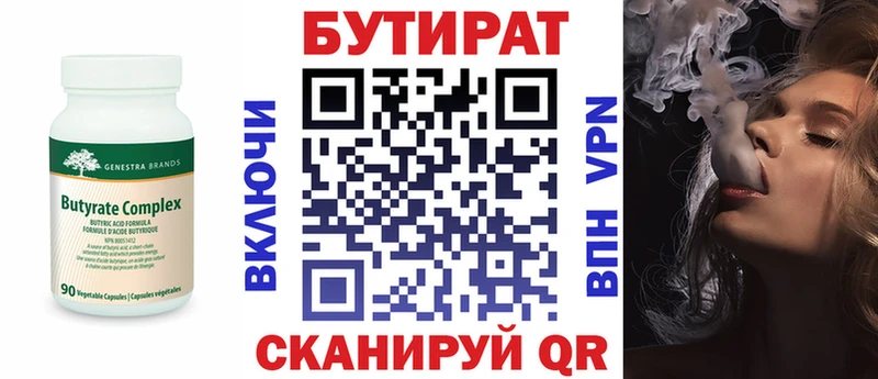 наркошоп  Суровикино  Бутират жидкий экстази 
