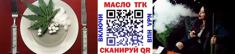 Печенье с ТГК конопля  закладки  Суровикино 