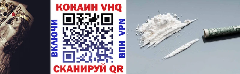 наркота Суровикино Кокаин FishScale