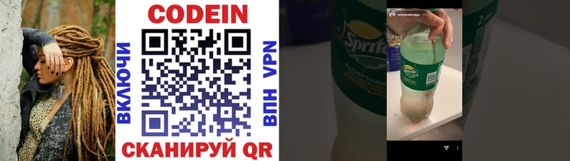 kraken маркетплейс  Суровикино  Кодеиновый сироп Lean Purple Drank 