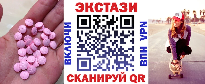 Экстази 250 мг  omg ССЫЛКА  Суровикино  где найти наркотики 