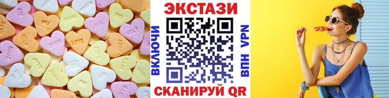 Ecstasy Cube Суровикино