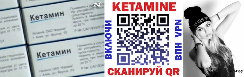 kraken маркетплейс  Суровикино  Кетамин VHQ 