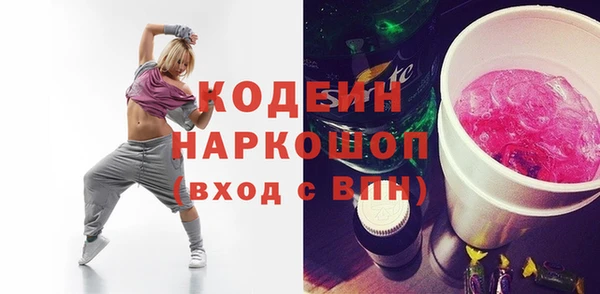 экстази Нея