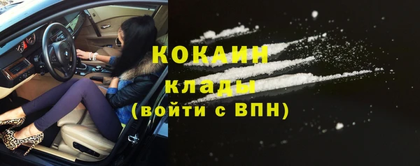 кокаин колумбия Армянск
