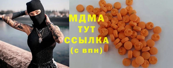 сатива Арсеньев