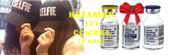 бутират Нефтекумск