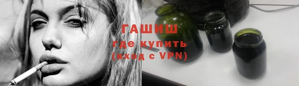 сатива Арсеньев