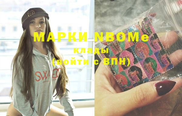 марихуана Нефтегорск