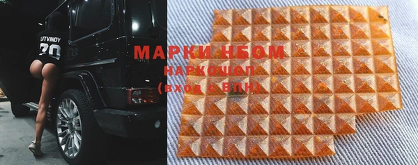 марихуана Нефтегорск