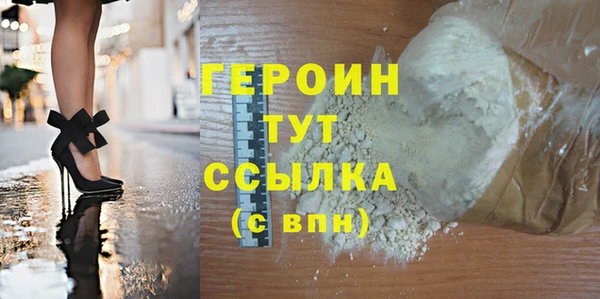 марихуана Нефтегорск