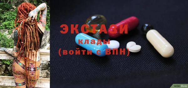 сатива Арсеньев