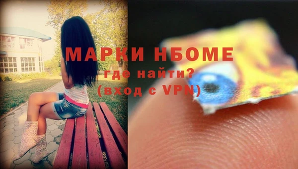 бутират Нефтекумск