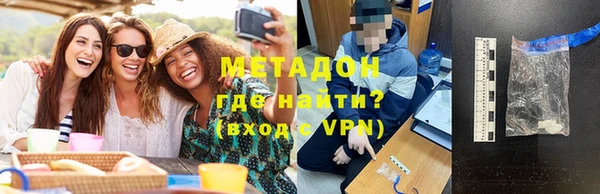сатива Арсеньев