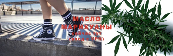бутират Нефтекумск