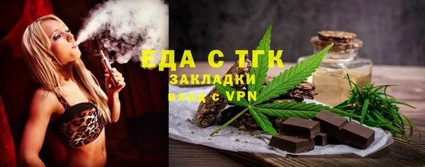 сатива Арсеньев