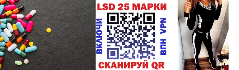 KRAKEN маркетплейс  магазин  наркотиков  Суровикино  Лсд 25 экстази кислота 