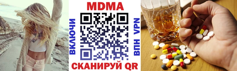 цены наркотик  Суровикино  МДМА молли 
