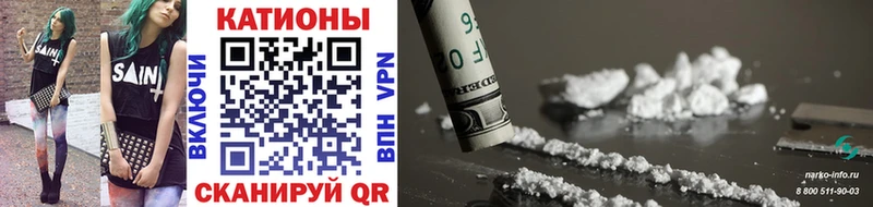 blacksprut как зайти  купить наркотики сайты  Суровикино  Меф кристаллы 