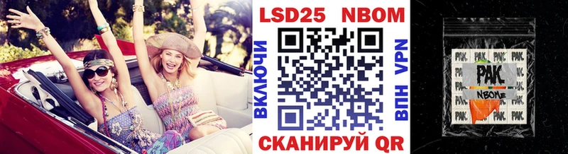 Наркотические марки 1,8мг  Суровикино 
